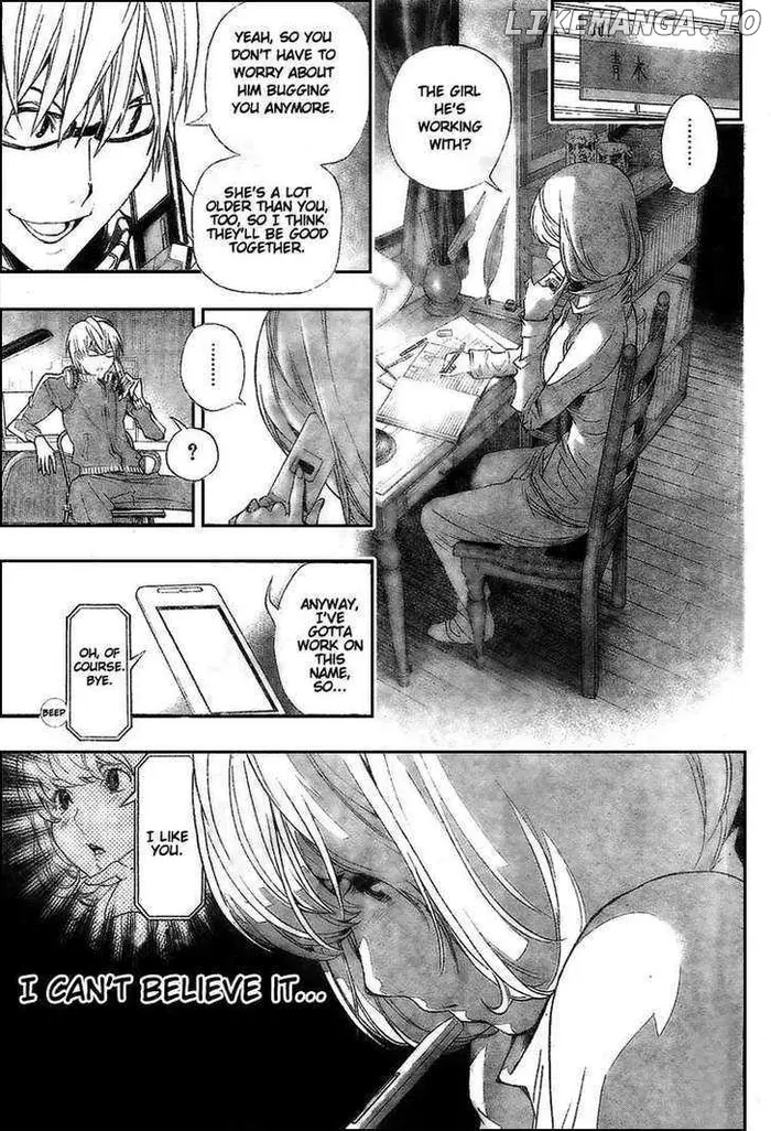 Baku Chapter 62 image 15_optimized